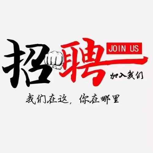 德陽鑫金府塑膠熱誠歡迎您的加入！